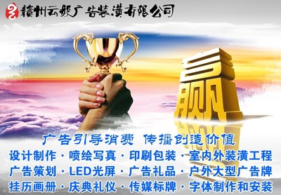 卓越广告策划 塑造品牌影响力的关键一步