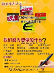广告设计 vs 广告策划——创意与策略的完美协奏