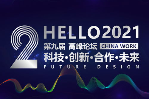 工厂产品画册封面设计 打造专业宣传形象的关键要素