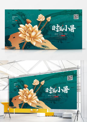 国风广告设计模板大全 在熊猫办公平台探索东方美学与现代商业的融合