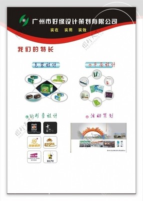 广告图片与广告策划 视觉艺术与战略思维的融合之道