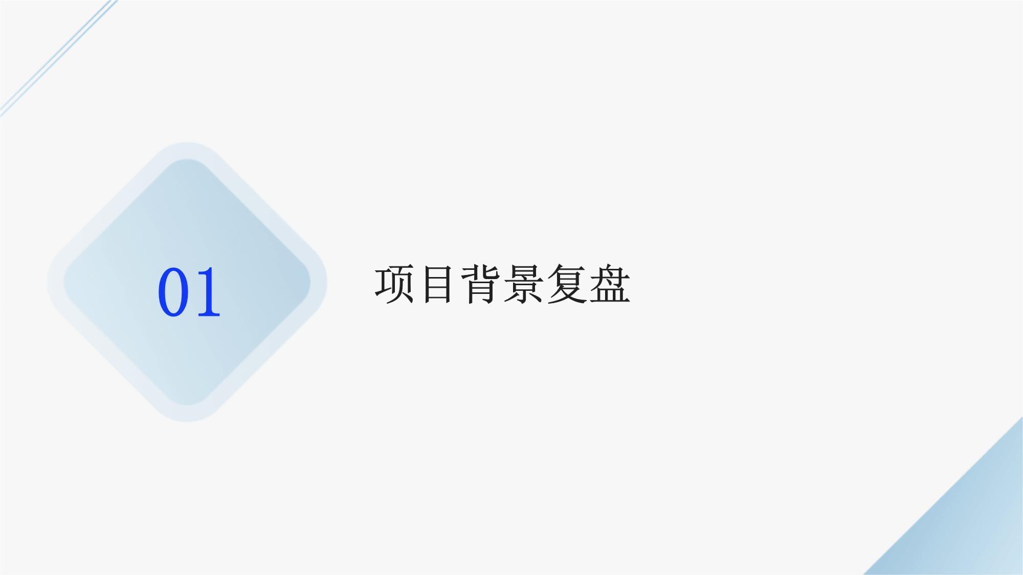 经典广告策划工作深度解析 从概念到执行的系统化复盘