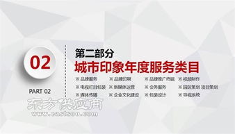 泰设计广告公司 打造卓越视觉与策略合一的大型广告策划专家